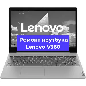 Замена матрицы на ноутбуке Lenovo V360 в Перми